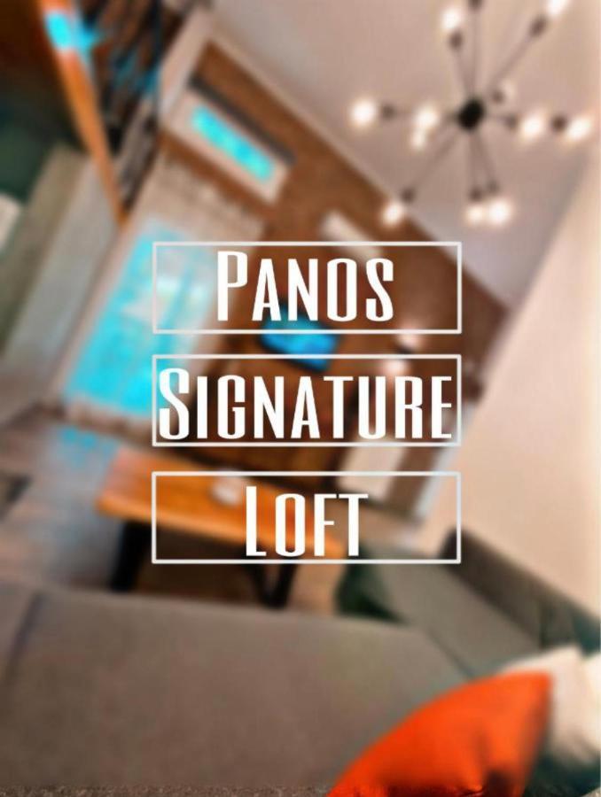 Panos Signature loft Néa Péramos Esterno foto